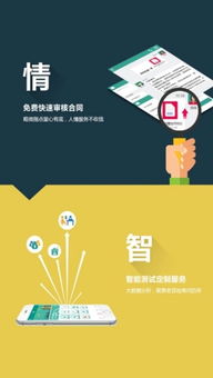 律兜法律咨詢中的禮儀服務 專業與尊重的雙贏