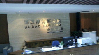 北京律師免費(fèi)法律咨詢與禮儀服務(wù) 專(zhuān)業(yè)指導(dǎo)與文明溝通并重